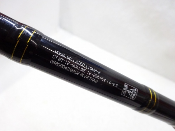 19ラテオ110MH・R